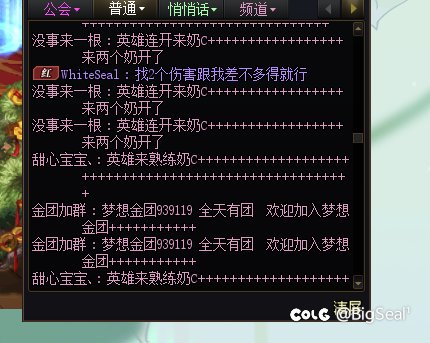 原来我把boss秒了拖累了标题8w2冲撞的团吗1