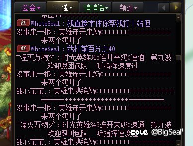 原来我把boss秒了拖累了标题8w2冲撞的团吗2