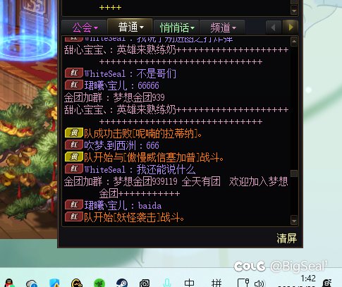 原来我把boss秒了拖累了标题8w2冲撞的团吗5