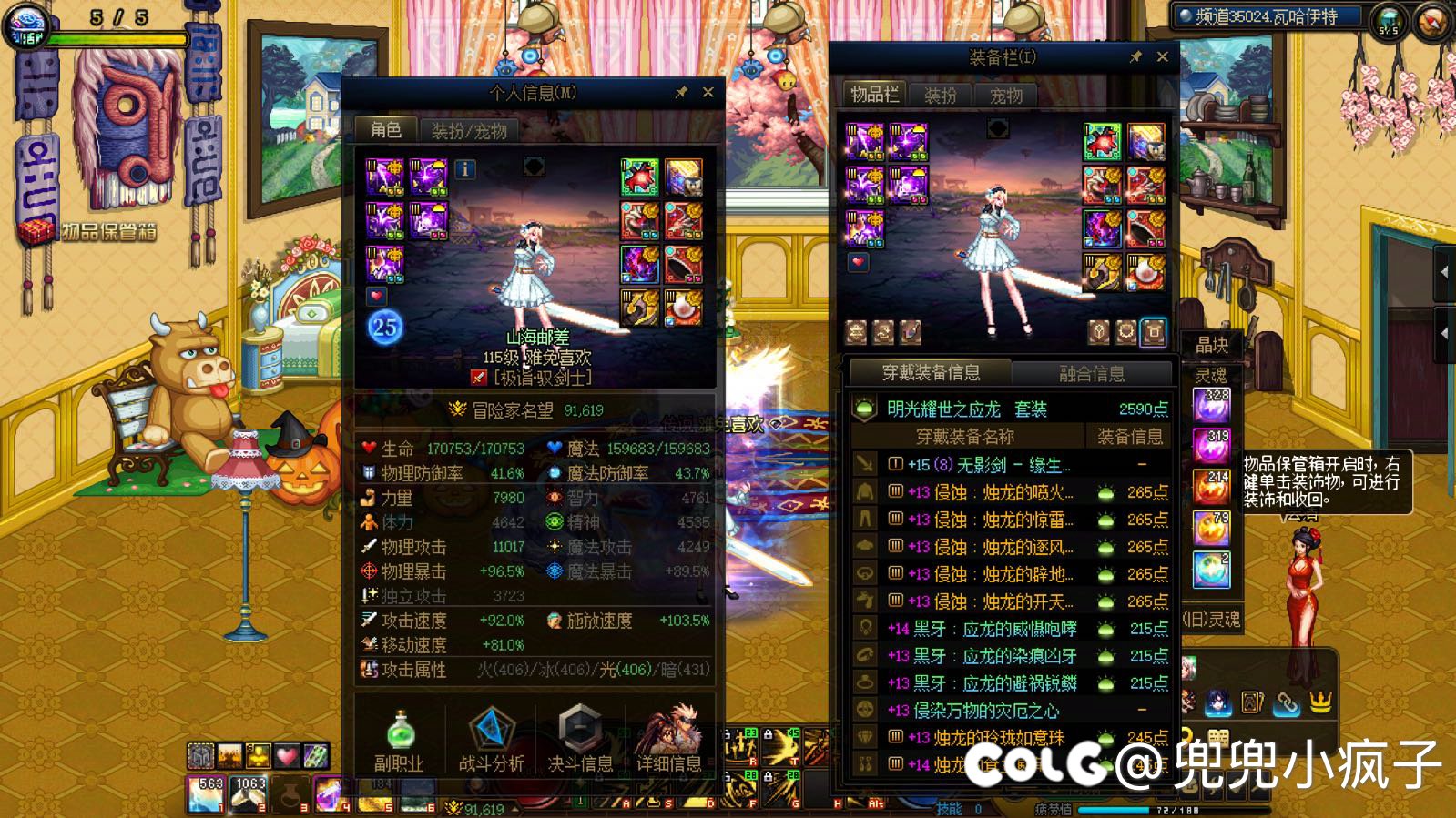 跨六老牌gay群收野猪队友1