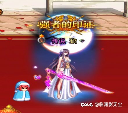 周边返场，暖暖结束2