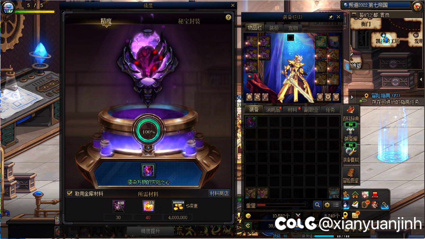 16手拿下，不用献祭全族了。1