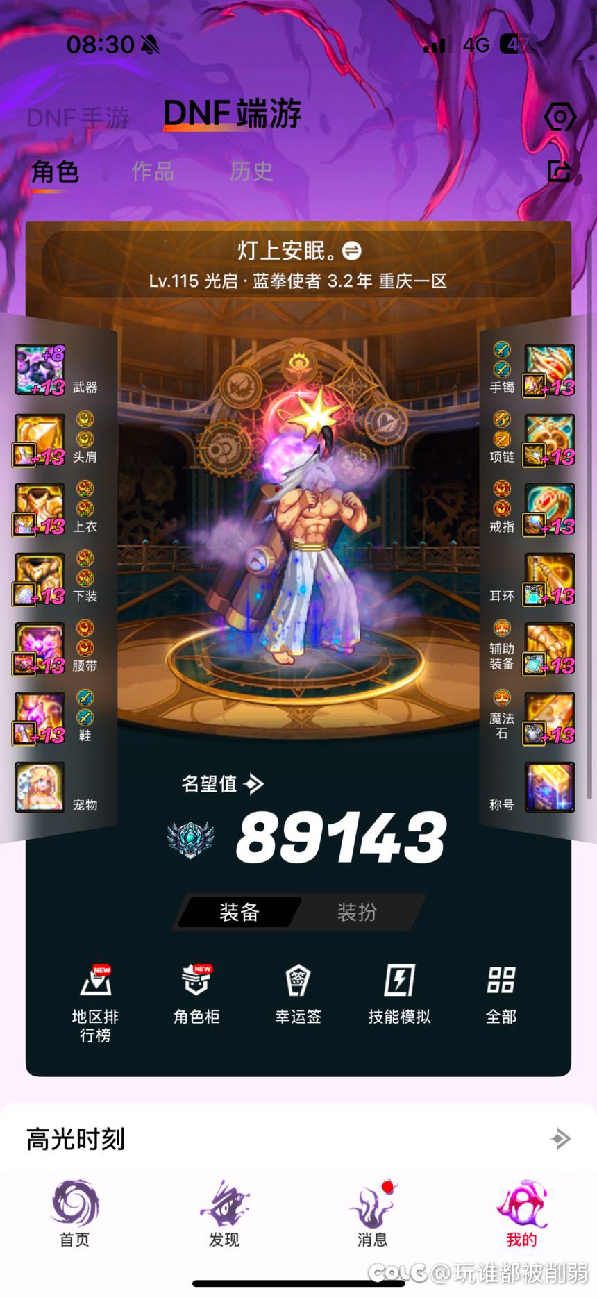 有必要换龙战然后做3黑牙吗1