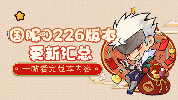 DNF【攻略：版本活动】完成挑战领史诗令牌和通宝自选，签到15天领活动时装