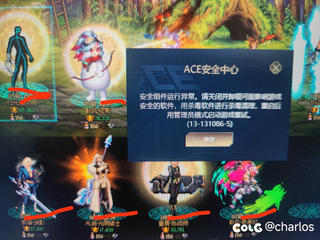 求助：老是出现这种情况，怎么办啊？1