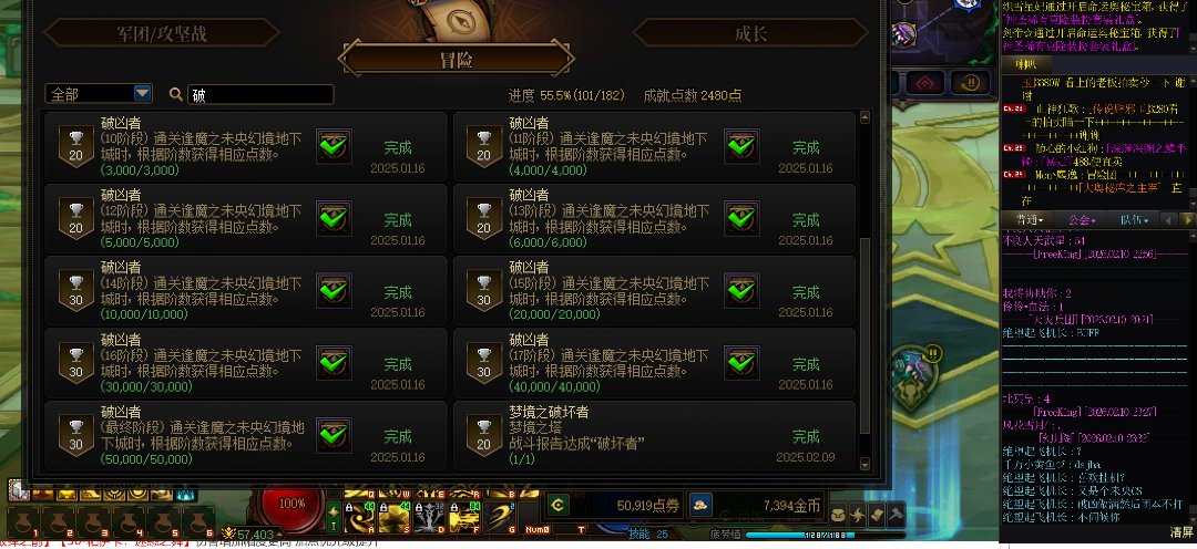 匹配遇到挂机仔，一查成分，果然是未央专业户1