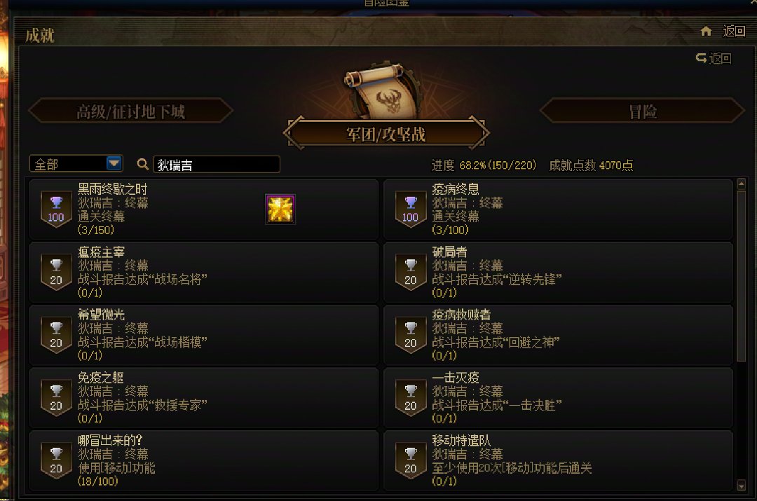 匹配遇到挂机仔，一查成分，果然是未央专业户2