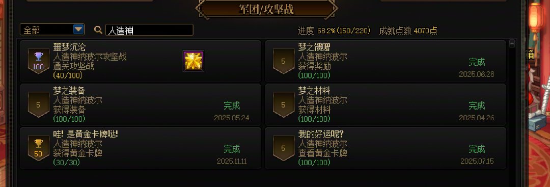 匹配遇到挂机仔，一查成分，果然是未央专业户3