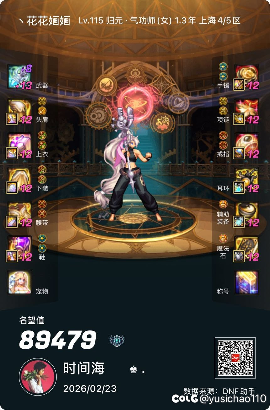 【跨 4】 有缺人的小团体不1