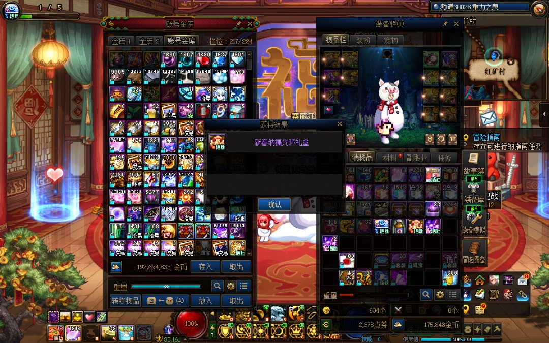 终于开到光环了1