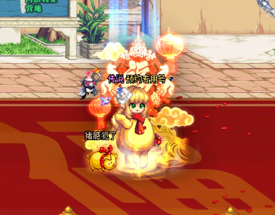 终于开到光环了2