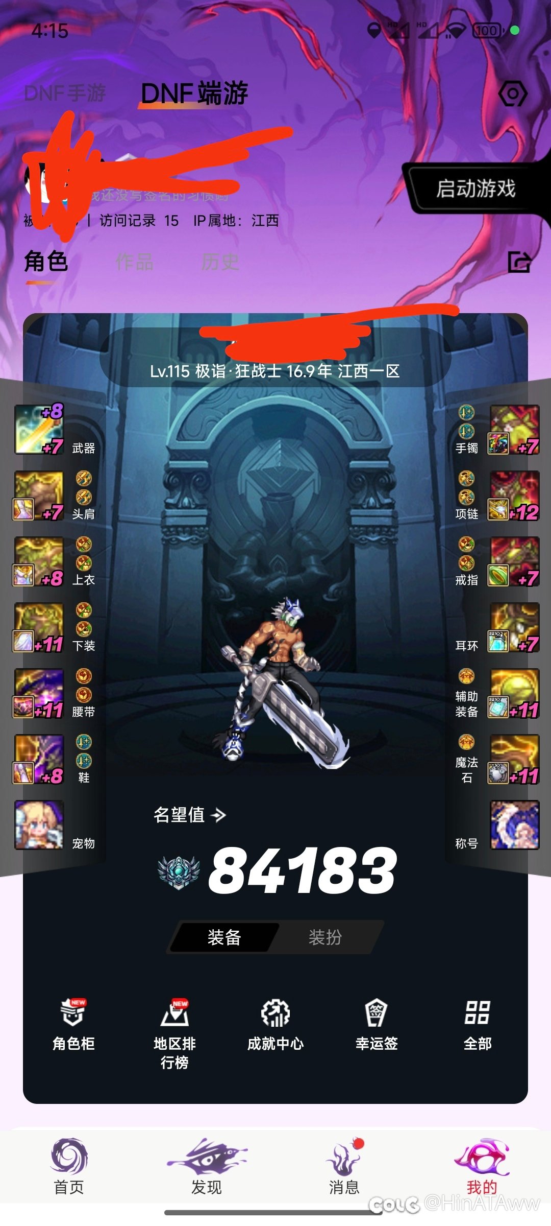 黑牙红七公是不是有点抽象1