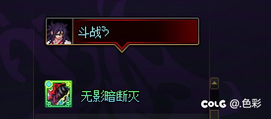 标题就叫一波团翻两把毕业武器1