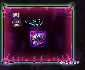 标题就叫一波团翻两把毕业武器2