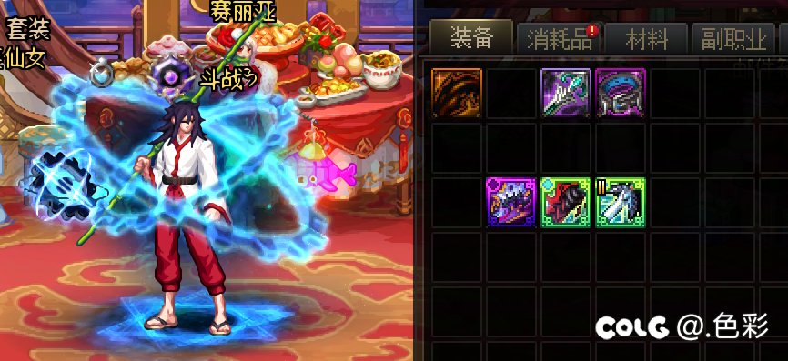 标题就叫一波团翻两把毕业武器3