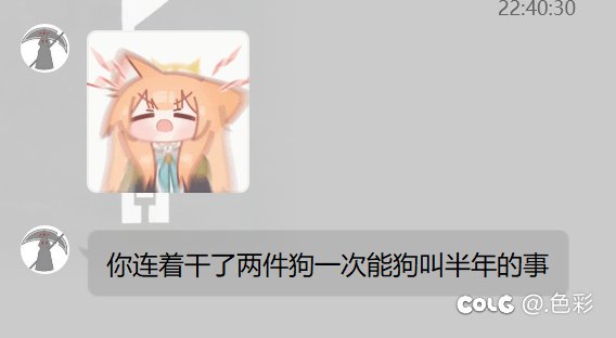 标题就叫一波团翻两把毕业武器4