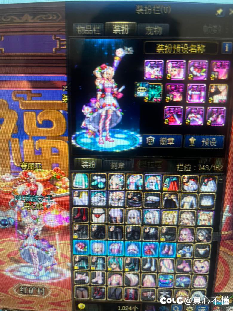 女圣职者有这套时装的全网不超过三个1