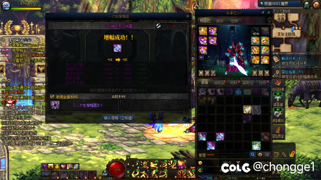 吃糖，16年老家深夜花费5K终于圆梦双152