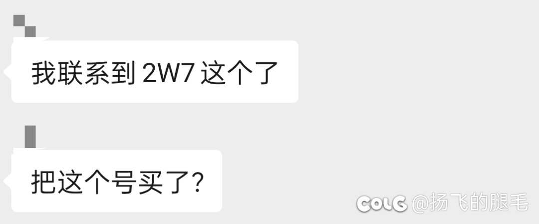 那种买号回来不知道咋玩的人你们会带吗？1