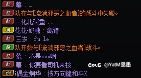 狄瑞吉普通qte过不去是什么成分？1
