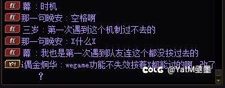 狄瑞吉普通qte过不去是什么成分？2