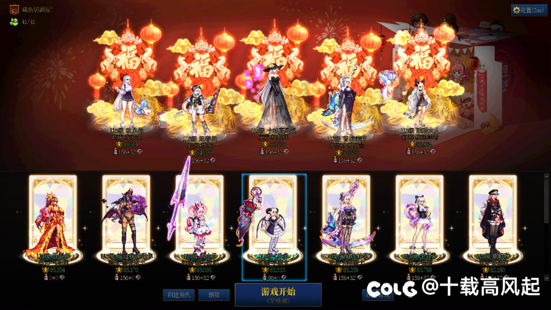 吃保底拿满5个就算成功1