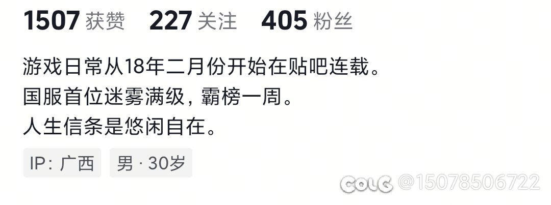 跨一，真的肝帝出来了2