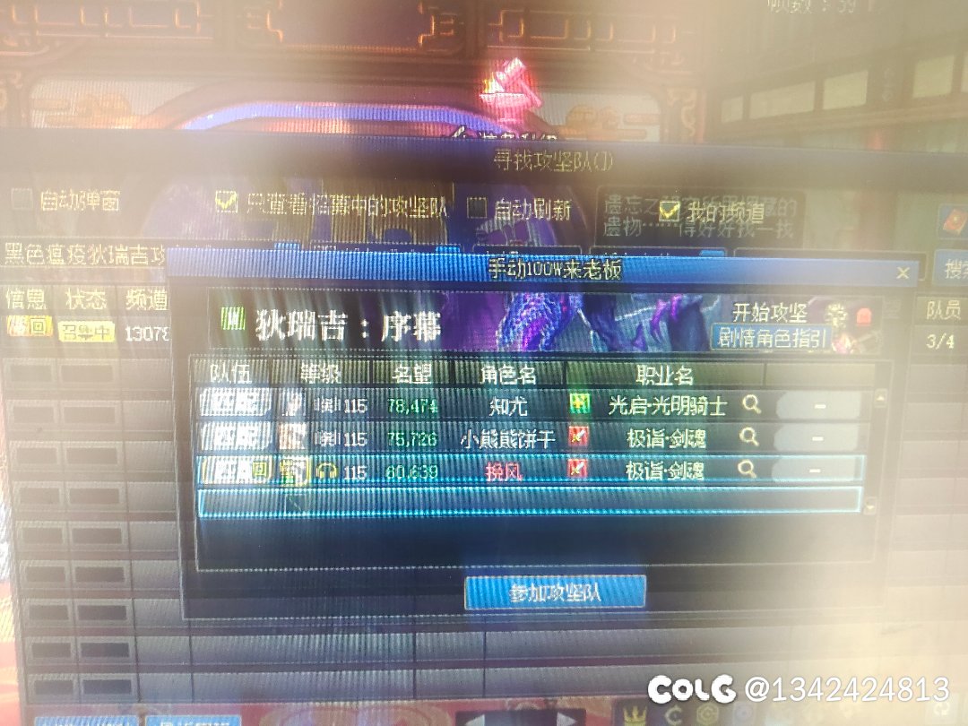 既然让我碰到了那我就得好好氵一下经验了1