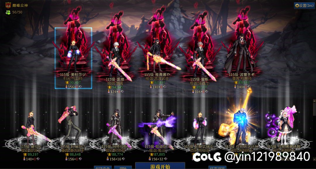 跨六团本群招人1