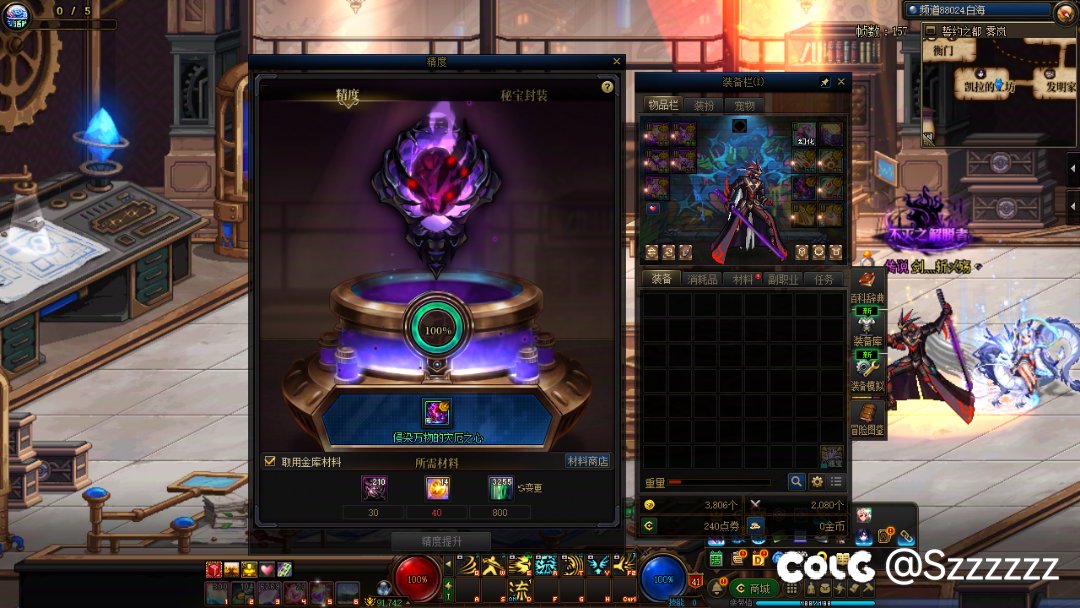 这游戏谁都说不准2