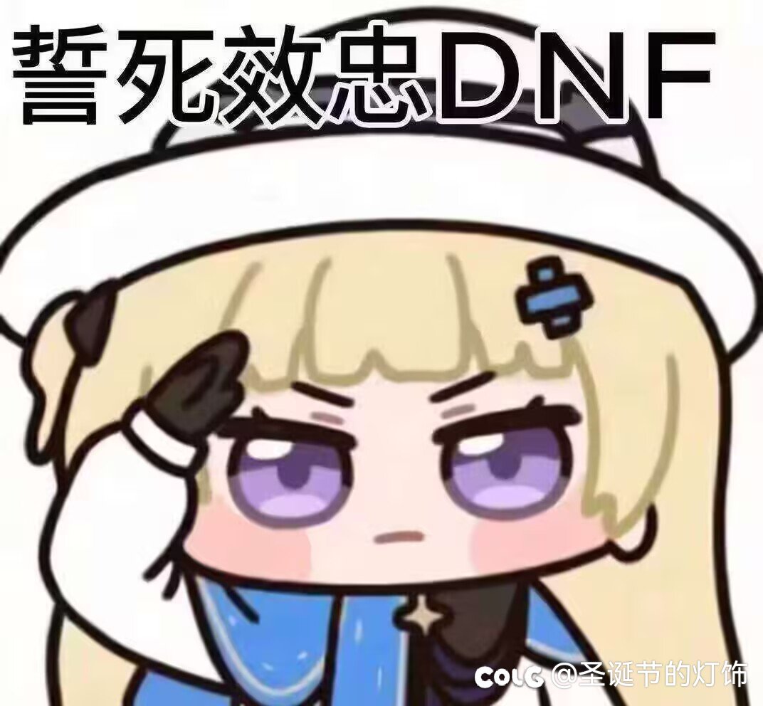 人造神竞拍出货了，但是3