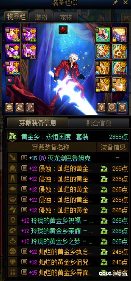 终于达到这里了2