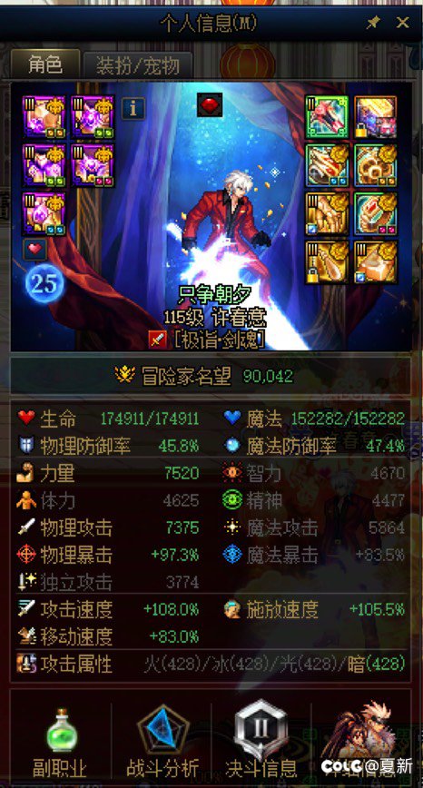 终于达到这里了3