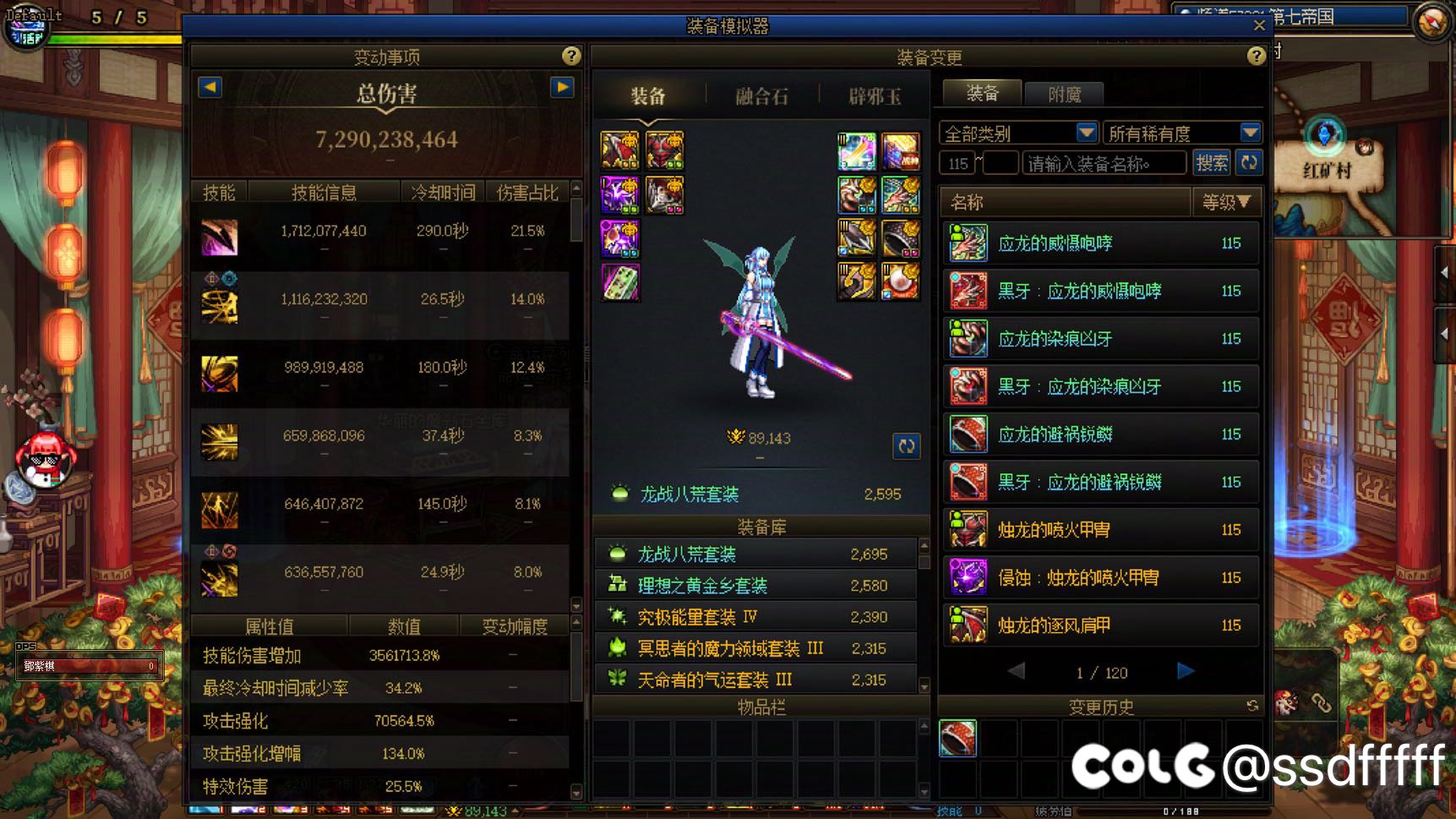 求助一下，8.9刃影72模拟是正常嘛1