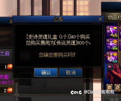 秘宝调试大结局2