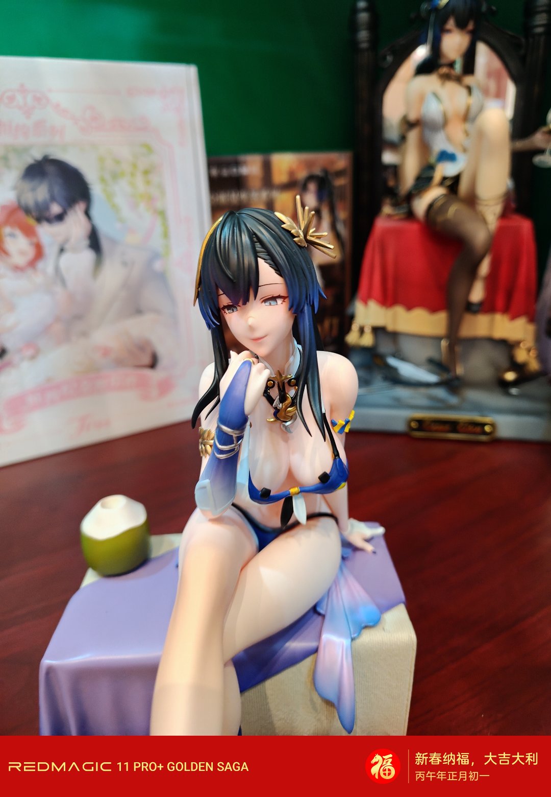 以为初三才能到4