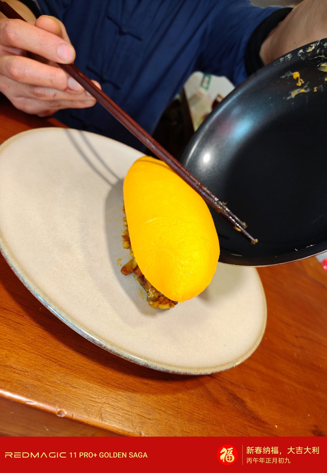 需要预约的蛋包饭2