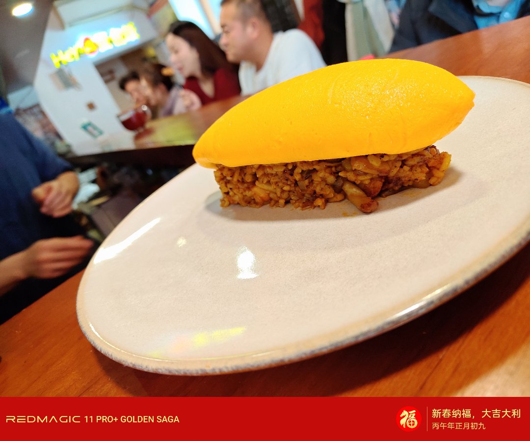 需要预约的蛋包饭3