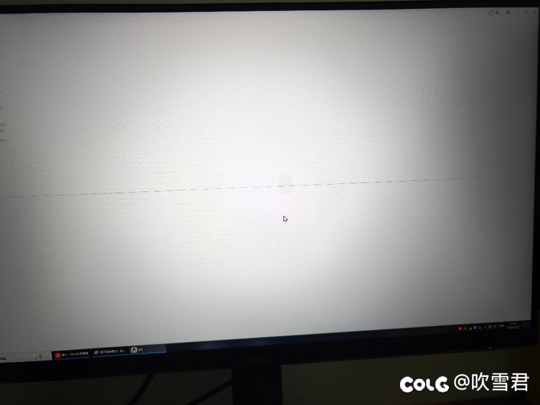 电脑屏幕出现一条黑线怎么解决1