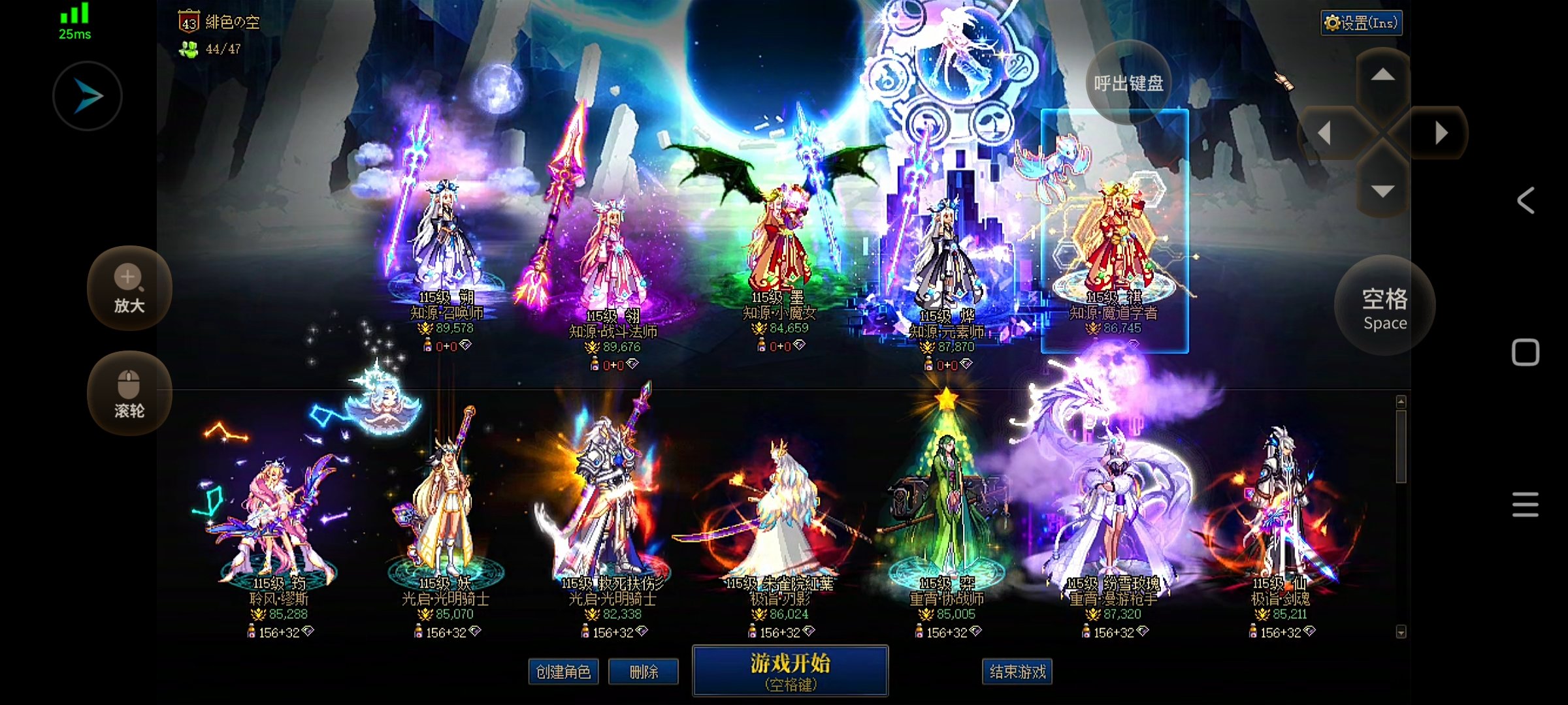 跨二AngelBeats!招常驻打团1人1