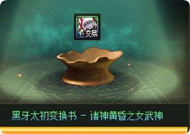 最近一个月开了3次，这次赚了2