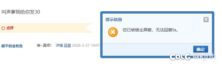 倒打一耙，恶人先告状，乱给人扣帽子人人喊打的过街老鼠！5