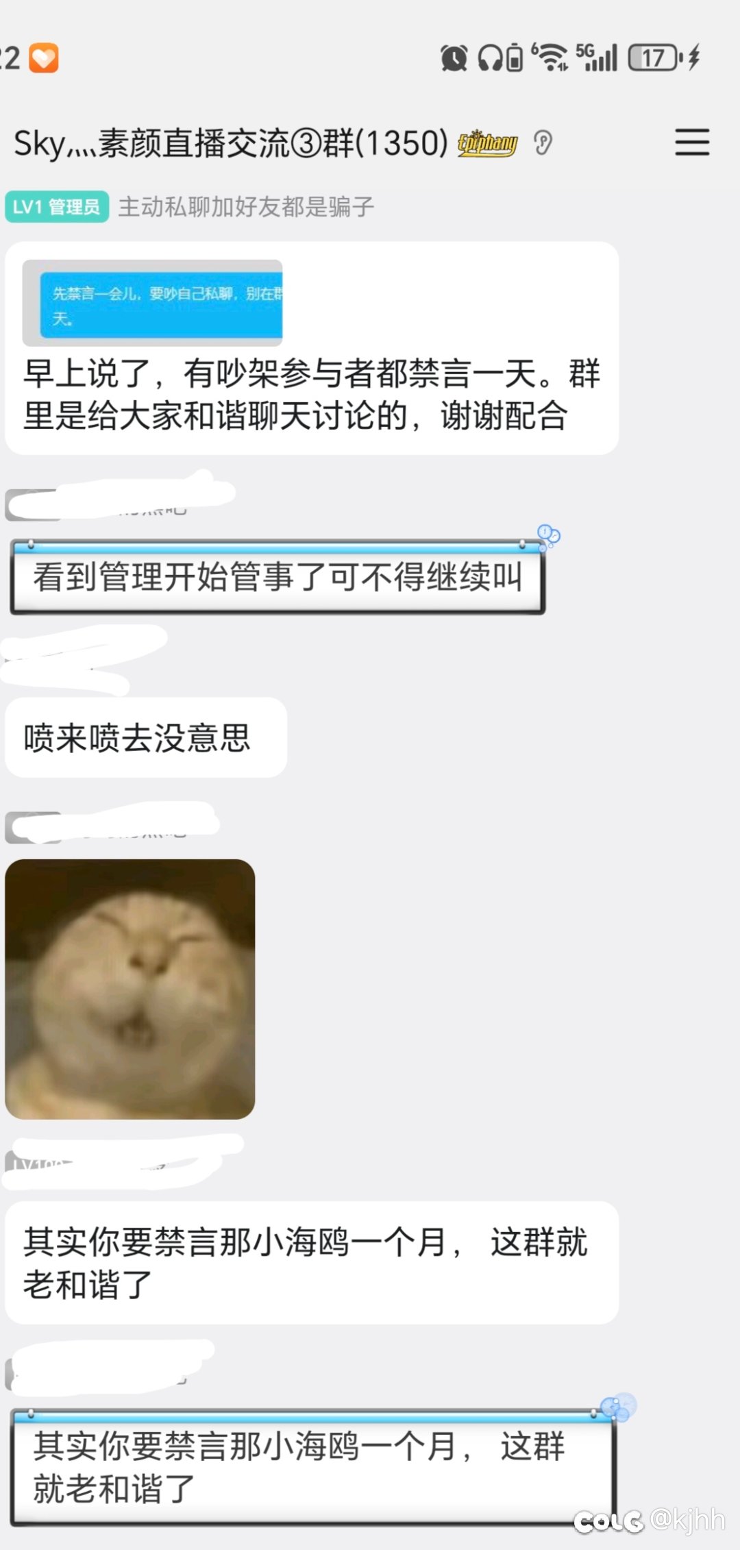 倒打一耙，恶人先告状，乱给人扣帽子人人喊打的过街老鼠！7