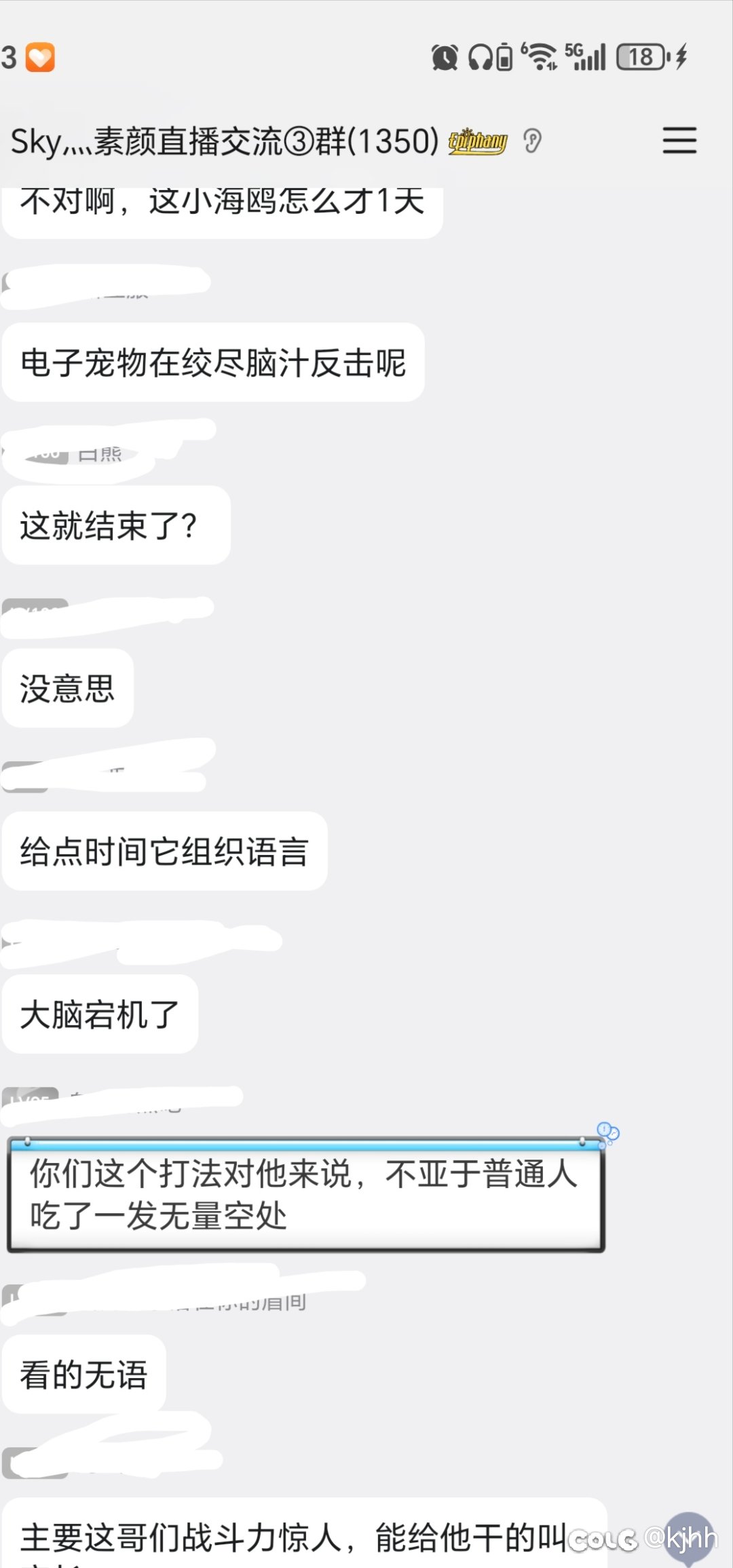 倒打一耙，恶人先告状，乱给人扣帽子人人喊打的过街老鼠！8