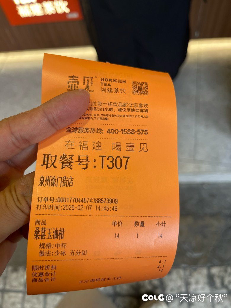 在府文庙附近逛了一下午6