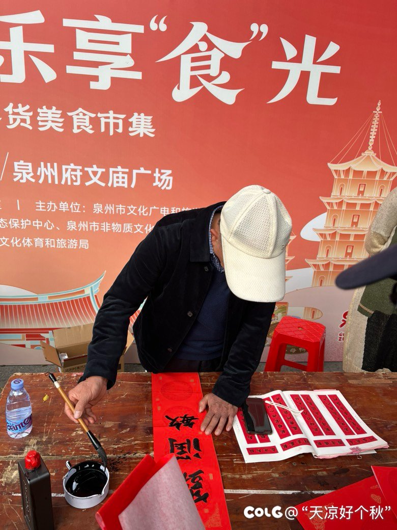 在府文庙附近逛了一下午9