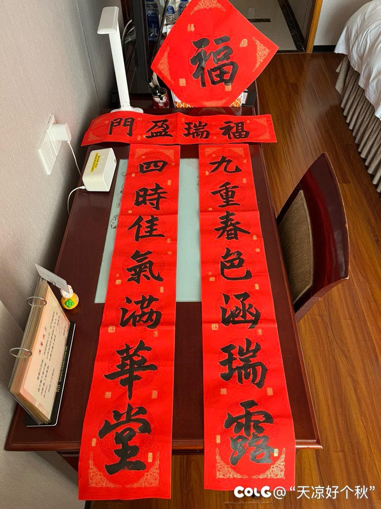 在府文庙附近逛了一下午10