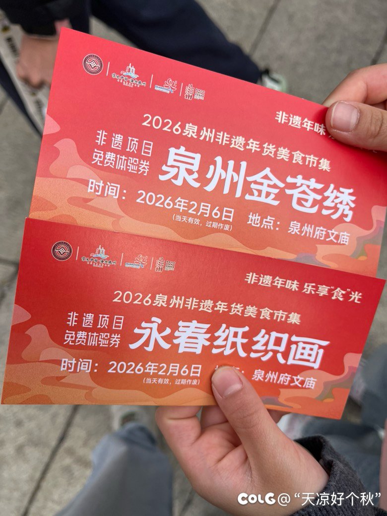 在府文庙附近逛了一下午7