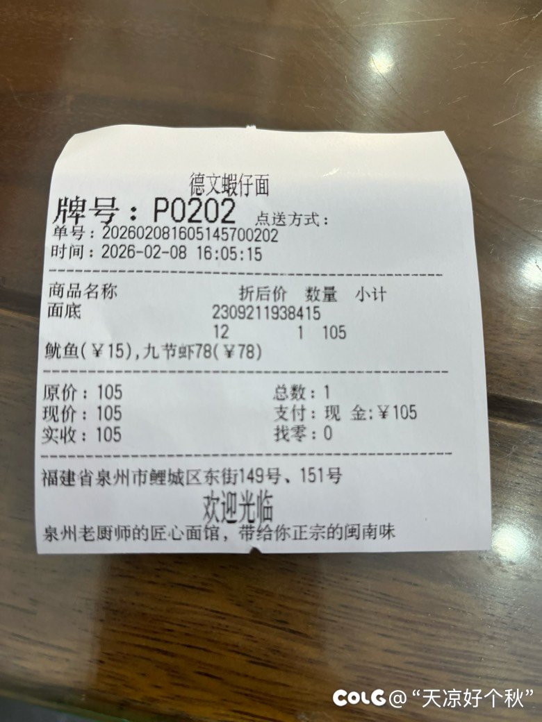 很难，很难不圆润2