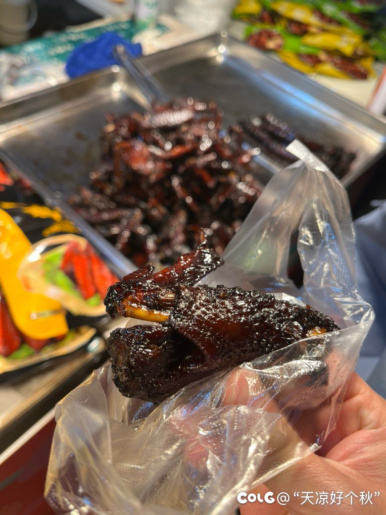 很难，很难不圆润4